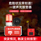 Fire alarm industrial factory fire escape alarm manual emergency one-button power supply sound and light alarm device 10 sets of linked charging models