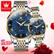 Swiss certified Amani brand couple model one fashion couple watch one price full automatic mechanical watch steel belt model - 6630-all gold face