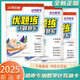 
2025 genuine calculation question card Junior high school mathematics excellent questions practice 54 system 678 Grade 678 Harbin City Mathematics [54 system] Grade 7