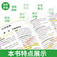 2025 Junior High School Biogeography COLECCIÓN DE CONOCIMIENTO DE CONOCIMIENTO NACIONAL LISTA DE CONOCIMIENTO Manual de conocimiento básico para el Grado 1, 2, 7, 8, 2, 2, 8, 2, 2, 2, 2, 2, 2, 2, 2, 3rd Examen de ingreso de la universidad Tutorial Asistente Tutorial Revisión de libros de material XUEBi Grado 78 Pase Green Card [Examen preferido] 2 Biological Geography General General General