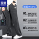 罗蒙（ROMON）夏季垂感天丝牛仔裤男士宽松直筒休闲阔腿裤男潮牌冰丝薄款长裤男 1048蓝色 夏季 薄款 M -115斤
