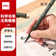 Mo Qingyan's new brush, beautiful pen, slim brush, small regular script hook line pen, soft pen type imitation brush head, calligraphy practice signature calligraphy pen, small regular script single