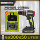 威克士WU173/WU361无刷充电冲击钻锂电螺丝刀电动工具家用手电钻 WU361+WU3884.0双电+快充