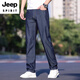 Jeep Spirit Ice Silk Jeans de hombres 2025 Nuevo tenis recto suelto Pantalones largos Jeans de verano 9767# azul claro delgado* 30 Círculo de cintura 2 pies 3