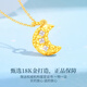Lao Fengxiang 18K gold necklace women's moon pendant jewelry fashion light luxury versatile birthday anniversary gift for girlfriend and wife 18K gold pendant * brand gift box