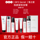 Xizhimi facial cleanser sunscreen eye cream set number 9 No. 5 A6 No. 8 No. 7 No. 0 Skin care products [Oil control and moisturizing cover] 15689+A6+ cloth