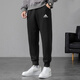 阿迪达斯 （adidas）男裤2025年春季男士休闲收口长裤运动裤GK9226 HL2236款 加绒 S 120-135斤