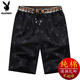 Playboy pure cotton shorts men's summer loose five-point pants Korean style sports and casual cotton men's beach pants big shorts large size khaki plaid 688 XL 112-125Jin [Jin equals 0.5 kg]