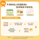 【自营热销现货】喜马拉雅牛津树双语故事机英语分级绘本校园版英文拓展阅读0-8岁幼儿童读物书籍1-9阶磨耳 牛津树biff故事机  L4L5