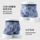 Youkeshu Men's Underwear Men's Men's 10A Antibactérien Coton Antibactérien Adolescent Groot-Breat Boxer Shorts Boîtres