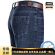 ZKHE INTERNATIONALE ERSTE-LINE-Luxus-Männer High-End-Spring- und Herbst-Jeans-Hosen von Herren-Hosen dicker loser, gerader 3890 Modelle Zhonglan [Dünner Stil] [High-End-Geschenkbox] 38 [Warteumfang 3 Fuß]