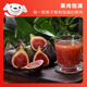 Jingxiansheng fresh figs 3 boxes*300g net weight 900g fresh fruit