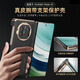 
Adena [360 new upgrade] is suitable for Huawei MateX6 folding screen 360 full-inclusive anti-fall wristband stand Huawei x6 mobile phone case smart flip front and rear protective case wristband stand double-axis rear case [Osidian Black] Huawei mateX6/collector version