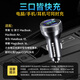 Newsmy Car Charger 100W super rapide charge un remorqueur trois cigarettes Prise de conversion Light Interface USB Car Charge Type-C High Power F8 Version de luxe légère Metal Gray