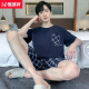 恒源祥男士睡衣夏季纯色棉质短袖睡衣男短裤加大码可外穿休闲家居服套装 9928【H系列男短袖短裤套装】 L 【建议100-130斤】