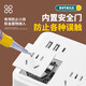 智能USB插座TypeC多功能带线插板 848 白(6插位+3USB)0.8米