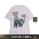 江南布衣（JNBY）【商场同款】25春新品T恤女趣味猫咪印花宽松圆领中袖5P2112550 671/灰粉 L