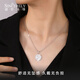 Shengshi Qiyuan pt950 platinum necklace women's platinum pendant women's set chain pure platinum new platinum pendant fortune and fortune pendant fortune and fortune pendant 7.03 g
