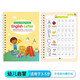 Cross-border hot-selling full English version of calligraphy and writing stickers for children's grooved copybooks preschool hard pen practice board magic writing stickers Random 2 books - English grooved beginner copybooks Cross-border full English grooved copybooks children's pen control training