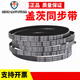 Gates GATES timing belt 892-2GT 900-2GT 930-2GT 950-2GT transmission belt belt 3mm 20mm Gates 930-2GT