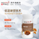 kingnature萃瑞宝瑞士破壁灵芝孢子粉胶囊有机恒温破壁120粒/瓶