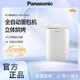 Panasonic Bread Machine Home Bread Machine Reservable Fully Automatic Intelligent Kneading Multifunctional Bread Machine PD051 PD051 White Prototype Trial Body Slightly Flawed