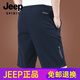 JEEP SPIRIT高档男士短裤2025新款男夏外穿宽松休闲速干五分裤夏薄款潮商务 9893A[深灰] M 170规格(115斤左右)
