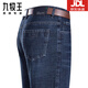 Jiumuwang Stretch Jeans für Männer gerade losen losen atmungsaktiven Frühling und Sommer mittleren Alters Herrengeschäft für Männer lässig lange Hosen mittleren Alters im mittleren Alter 3889 Sommer dünner Stil 29 2 Fuß 2