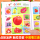 会说话的早教有声书0到3-6-7岁幼儿点读机中文英粤语学习机撕不烂宝宝学说话书本启蒙手指点读发声书1一2有声绘本儿童读物孩悦时光 【全2册】会说话的早教有声书+语言启蒙发声书