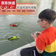 Qili Farbe Ultra -kleines Mini drahtloser Fernbedienungs -Kontrollboot Ladung Flip Speed ​​Boat U -Boot -Kinder im Wasserfischereispielzeug spielen - 2,4 g Standard -Ladung - Senden Sie Fernbedienungsbatterie + Werkzeuge + Werkzeuge