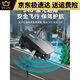 
Drone HD aerial photography for elementary school students mini flight June 1st gift children's toy remote control aircraft, storage bag without aerial photography - black standard 1 electric range 3000 meters + easy accessories