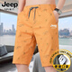Jeep Spirit Ji gedruckt Shorts Herren Sommer 2025 Neue Männermode gerade gut gut aussehend im Freien tragen Fünf-Pin-mid-pin-mid-pin-mid-pin-mid-pin-mid-mid-mid-mid-mid-pin-mid-pin-mid-pin-mid-pin-mid-mid-pin-mid-pin-mid-mid-mid-mid-mid -Mid-MID-MID-MID-MID-MID-MID-MID-MID-MID-MID-MID-MID-MID-MID-MID-MID-MID-MID-MID-MID-MID-MID-MID-MID-MID-MID-MID-MID-MID-MID-MID-MID-MID-MID-MID-MID-MID-MID