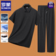 
ROMON short-sleeved T-shirt men's summer new ice silk suit sports casual traceless cool breathable middle-aged top men's clothing 6629 military green 2XL