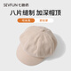 Seven-color spun beret women's autumn and winter hat women's octagonal hat ladies newsboy painter hat duck beret khaki