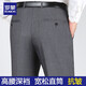 Lomonmon Romon Silk Silk Pantalons Men's Not-Scalding Super tombant l'âge moyen et âgé laine épaisse lâche taille haute combinaison de costume Fugui Gray 9863 Spring and Automne Style 29 Taille 2 pieds 2 Circonférence de la taille
