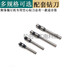 Applicable à la charcuterie 3846388838773881 Couteau de forage de machine de liaison 3821 Certificat Driven Hollow Drill Bit 3857/3884/14660 Couteau de forage en acier importé