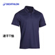 迪卡侬运动T恤速干网球polo衫翻领短袖宽松透气网球服男-702403