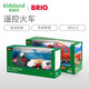 BRIO瑞典Brio火车WORLD配件系列遥控小火车儿童玩具4 白色遥控旅行火车33510 官方标配