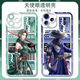 Anime Li Xingyun Ji Ruxue Case de teléfonos móviles Adecuado para OnePlus 10Pro Apple 16e Huawei Maimang 30Oppo Angel Eye Transparent-F9898 Real Self Series-Send Model para notas de servicio al cliente