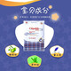 卡比布3.0纸尿裤卡比布官方旗舰夏季轻薄透气干爽宝妈都爱的卡比布尿裤 M/60片【6-11kg】