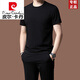 皮尔卡丹（pierre cardin）夏季男士休闲短袖t恤运动套装薄款冰感桑蚕丝中年潮流两件套针织 黑色两件套【13062】 XL 180(建议135-155斤)