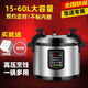 商用电压力锅大容量13L17L24L升电高压锅饭店食堂电脑型 11升/不沾锅单胆15人 0c 11150cm 万利达大锅/送密封圈电源插座