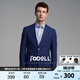 
JODOLL Jodon spring jacket men's suit business formal wear versatile blue wool vertical striped slim suit men royal blue 52 B