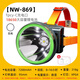 Niu Wang Qiang Lámpara de cabeza calva Gran punto de luz grande impermeable al aire libre y brillante a largo plazo, operación de largo alcance, pesca nocturna, corrida de mar, NW-869 blanco Super Light-Super-7200mAh