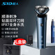 
Superman SID Superman Electric Shaver 10W Men's Shaver Knife Giving Father Elder Boyfriend Birthday Valentine's Day Gift 7373 Standard + Gift Box + Tote Bag
