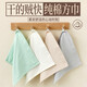 Serviettes de lavage, petits serviettes carrées en coton, mouchoirs spéciaux pour femmes en coton, chiffons, serviettes à main, gaze à séchage rapide, grandes serviettes de bain, ensembles simples verts, serviettes de bain, 1 14070 pièces, 1g 34x34cm
