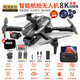 Drohnenmodellflugzeug Luftfahrtfotografie Hochdefinition mit ferngesteuertem Flugzeug Kinderspielzeug kleiner Einstiegshubschrauber-Mini-Flugzeuge, 3DVR + Storage Bag 8K Hochdefinitionsliste Kamera-540 Full 4 Electric Range 22.000 Meter, Tutorial + einfach zu desinfektion