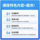 golang语言 web框架后端开发工程师网络编程Go Web开发教程 1003