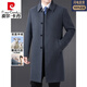 Pierre Cardin Double-sided Cashmere Coat Men's Woolen Windbreaker Long Middle-aged and Elderly Dad Casual Plus Size Jacket Black/Goose Down Liner 6XL 205 Recommended 220-240Jin Jin is equal to 0.5 kg