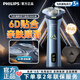 Razor S3886 Tornado Pro -Serie Herren Razor Beard Messer Elektrik 2025 Neues Modell S3886 [Offizieller